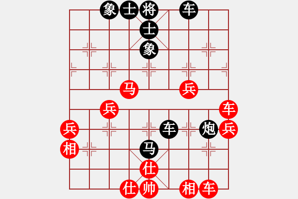 象棋棋譜圖片：楚萍葉正高(2段)-和-棋壇毒龍(8段) - 步數(shù)：50 