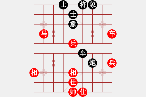 象棋棋譜圖片：楚萍葉正高(2段)-和-棋壇毒龍(8段) - 步數(shù)：70 