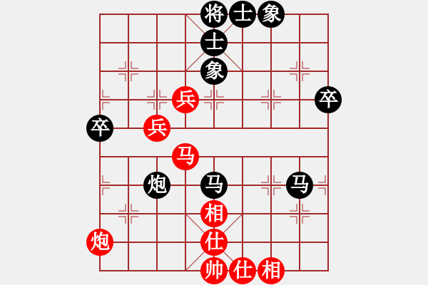 象棋棋譜圖片：【第一輪】第4臺：王艷景（先負）常維林 - 步數(shù)：50 