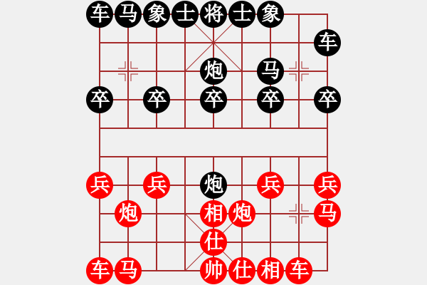 象棋棋譜圖片：機不可失時不再來 - 步數(shù)：10 