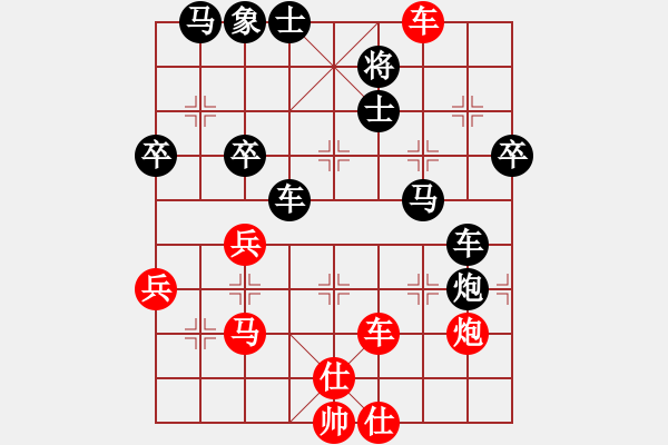 象棋棋譜圖片：機不可失時不再來 - 步數(shù)：60 