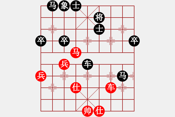 象棋棋譜圖片：機不可失時不再來 - 步數(shù)：70 