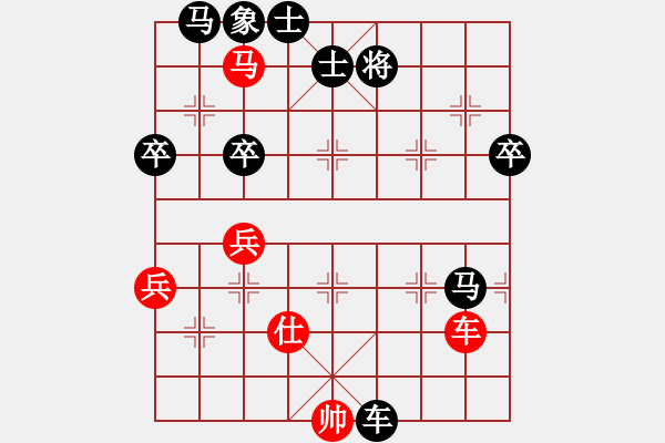 象棋棋譜圖片：機不可失時不再來 - 步數(shù)：80 