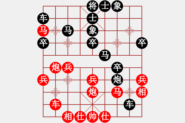 象棋棋譜圖片：謝業(yè)枧 先負 孫浩宇 - 步數(shù)：30 