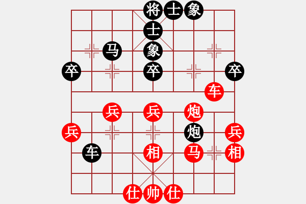 象棋棋譜圖片：謝業(yè)枧 先負 孫浩宇 - 步數(shù)：40 