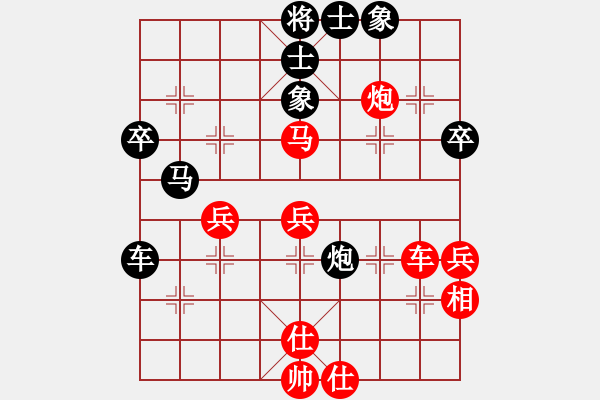 象棋棋譜圖片：謝業(yè)枧 先負 孫浩宇 - 步數(shù)：50 