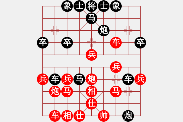 象棋棋譜圖片：弈手擎天(3段)-負-到底怎么下(2段) - 步數(shù)：30 