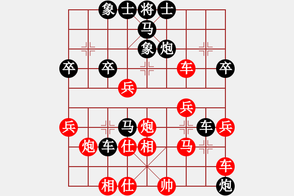 象棋棋譜圖片：弈手擎天(3段)-負-到底怎么下(2段) - 步數(shù)：40 