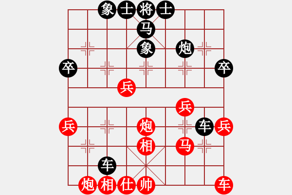 象棋棋譜圖片：弈手擎天(3段)-負-到底怎么下(2段) - 步數(shù)：50 