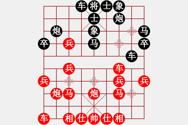 象棋棋譜圖片：國(guó)際上城(4段)-勝-二亮(3段) - 步數(shù)：30 