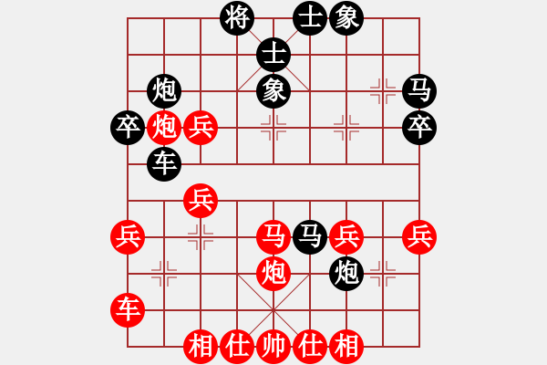 象棋棋譜圖片：國(guó)際上城(4段)-勝-二亮(3段) - 步數(shù)：40 