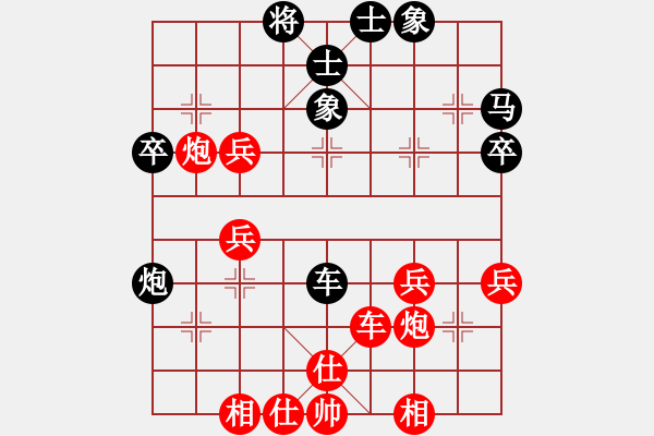 象棋棋譜圖片：國(guó)際上城(4段)-勝-二亮(3段) - 步數(shù)：50 