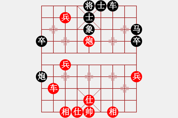 象棋棋譜圖片：國(guó)際上城(4段)-勝-二亮(3段) - 步數(shù)：59 