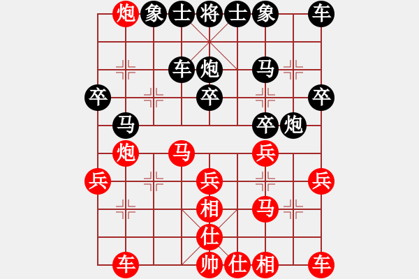 象棋棋譜圖片：弈海風云[紅] -VS- 帥兵007[黑] - 步數(shù)：30 