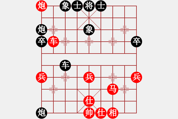 象棋棋譜圖片：弈海風云[紅] -VS- 帥兵007[黑] - 步數(shù)：60 