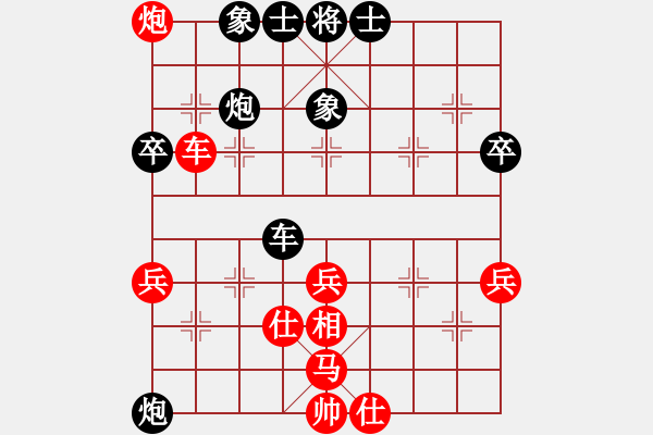 象棋棋譜圖片：弈海風云[紅] -VS- 帥兵007[黑] - 步數(shù)：70 