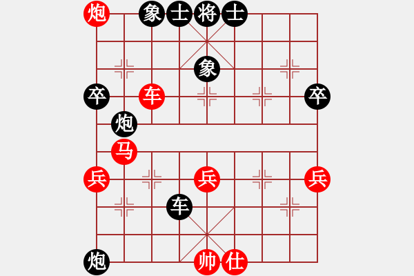 象棋棋譜圖片：弈海風云[紅] -VS- 帥兵007[黑] - 步數(shù)：80 