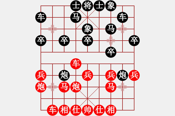 象棋棋譜圖片：往事如風[8-1] 先負 賀黎明[9-1] - 步數(shù)：20 