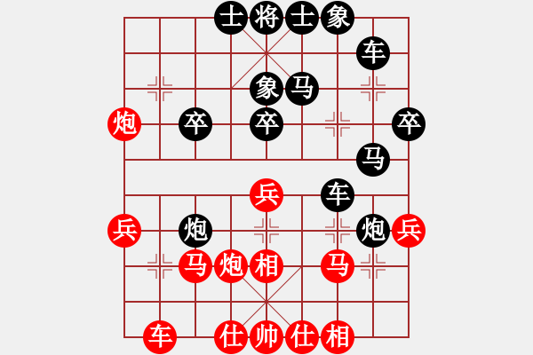 象棋棋譜圖片：往事如風[8-1] 先負 賀黎明[9-1] - 步數(shù)：30 