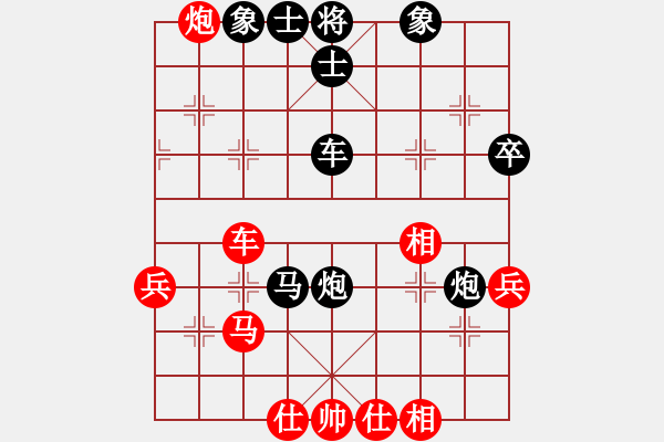 象棋棋譜圖片：往事如風[8-1] 先負 賀黎明[9-1] - 步數(shù)：50 