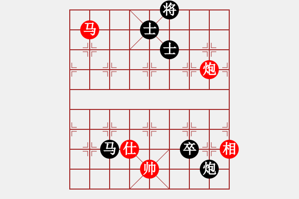 象棋棋譜圖片：象棋實(shí)用殘局第三集：馬炮類(06) - 步數(shù)：10 