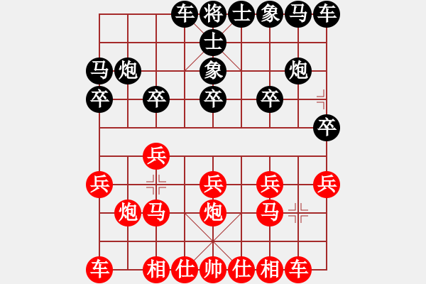 象棋棋譜圖片：張桐瑞復盤2 - 步數(shù)：10 