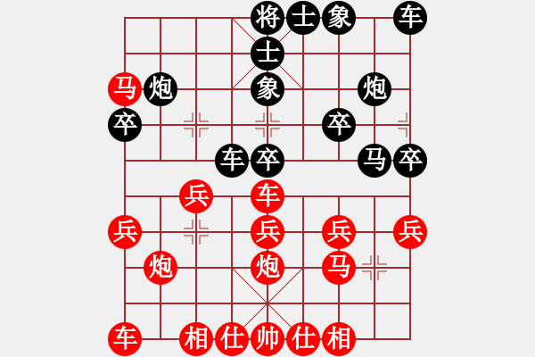 象棋棋譜圖片：張桐瑞復盤2 - 步數(shù)：20 