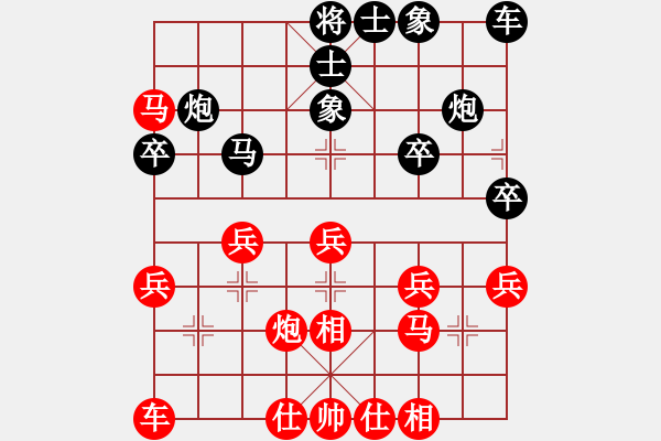 象棋棋譜圖片：張桐瑞復盤2 - 步數(shù)：30 