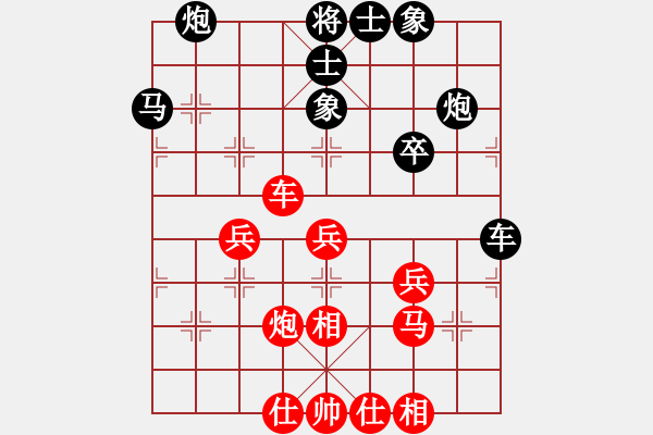 象棋棋譜圖片：張桐瑞復盤2 - 步數(shù)：40 