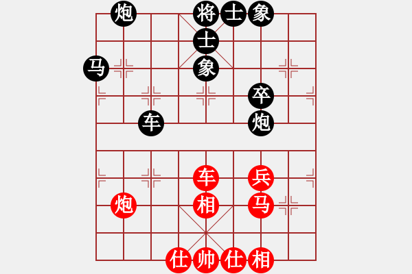 象棋棋譜圖片：張桐瑞復盤2 - 步數(shù)：50 