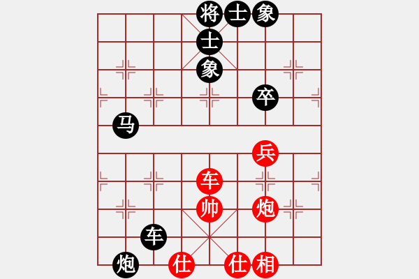 象棋棋譜圖片：張桐瑞復盤2 - 步數(shù)：60 