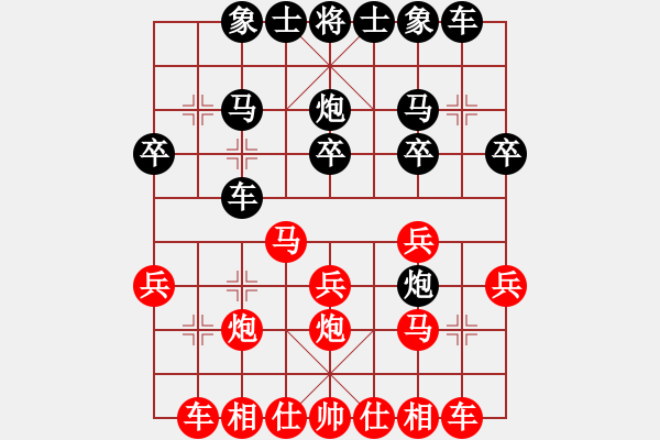 象棋棋譜圖片：中炮對左炮封車后補(bǔ)列炮(業(yè)五升業(yè)六評測對局)我先勝 - 步數(shù)：20 