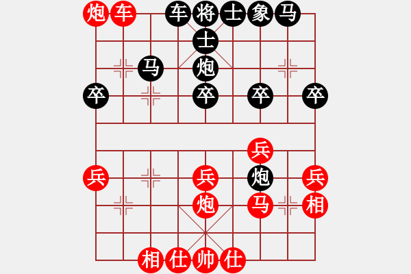 象棋棋譜圖片：中炮對左炮封車后補(bǔ)列炮(業(yè)五升業(yè)六評測對局)我先勝 - 步數(shù)：30 