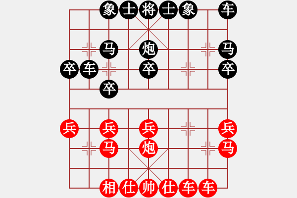 象棋棋譜圖片：仙人指路對卒底炮紅左中炮（黑轉(zhuǎn)列炮）  散眼子(3段)-負(fù)-太湖垂釣仙(7段) - 步數(shù)：20 