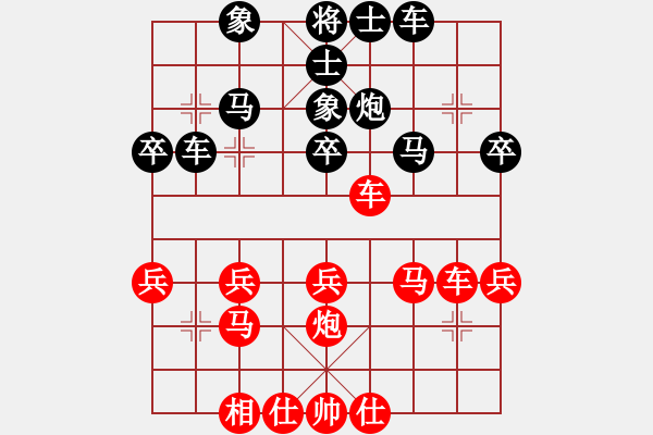 象棋棋譜圖片：仙人指路對卒底炮紅左中炮（黑轉(zhuǎn)列炮）  散眼子(3段)-負(fù)-太湖垂釣仙(7段) - 步數(shù)：30 