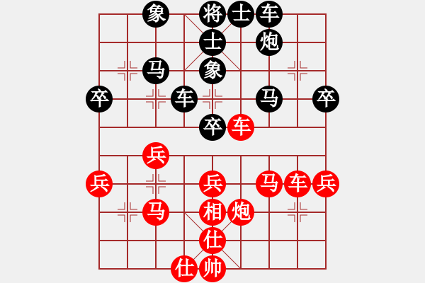 象棋棋譜圖片：仙人指路對卒底炮紅左中炮（黑轉(zhuǎn)列炮）  散眼子(3段)-負(fù)-太湖垂釣仙(7段) - 步數(shù)：40 