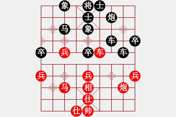 象棋棋譜圖片：仙人指路對卒底炮紅左中炮（黑轉(zhuǎn)列炮）  散眼子(3段)-負(fù)-太湖垂釣仙(7段) - 步數(shù)：50 