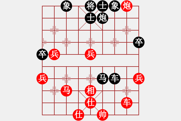 象棋棋譜圖片：仙人指路對卒底炮紅左中炮（黑轉(zhuǎn)列炮）  散眼子(3段)-負(fù)-太湖垂釣仙(7段) - 步數(shù)：70 