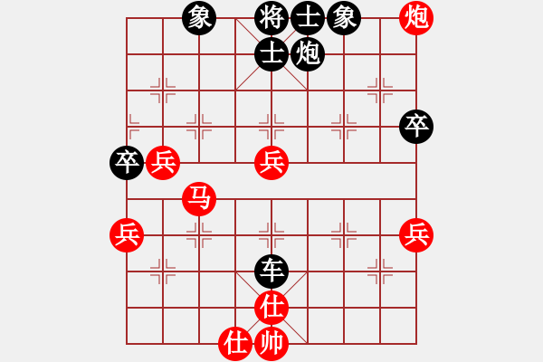 象棋棋譜圖片：仙人指路對卒底炮紅左中炮（黑轉(zhuǎn)列炮）  散眼子(3段)-負(fù)-太湖垂釣仙(7段) - 步數(shù)：80 