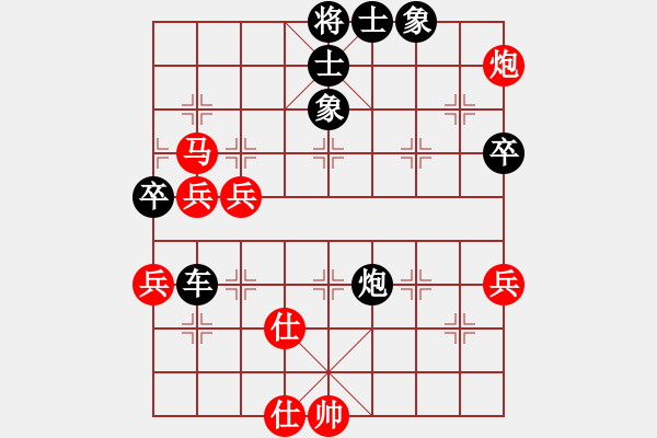 象棋棋譜圖片：仙人指路對卒底炮紅左中炮（黑轉(zhuǎn)列炮）  散眼子(3段)-負(fù)-太湖垂釣仙(7段) - 步數(shù)：90 