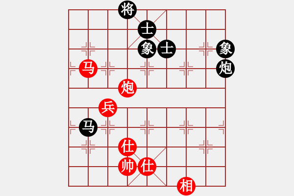 象棋棋譜圖片：去棋中論壇(月將)-和-泥馬江南龍(日帥) - 步數(shù)：150 