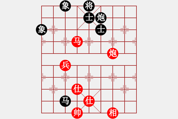 象棋棋譜圖片：去棋中論壇(月將)-和-泥馬江南龍(日帥) - 步數(shù)：220 