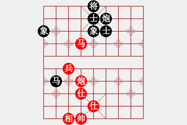 象棋棋譜圖片：去棋中論壇(月將)-和-泥馬江南龍(日帥) - 步數(shù)：260 