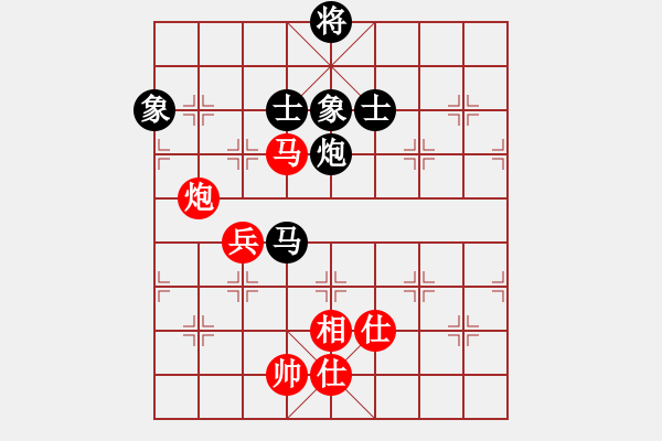 象棋棋譜圖片：去棋中論壇(月將)-和-泥馬江南龍(日帥) - 步數(shù)：390 