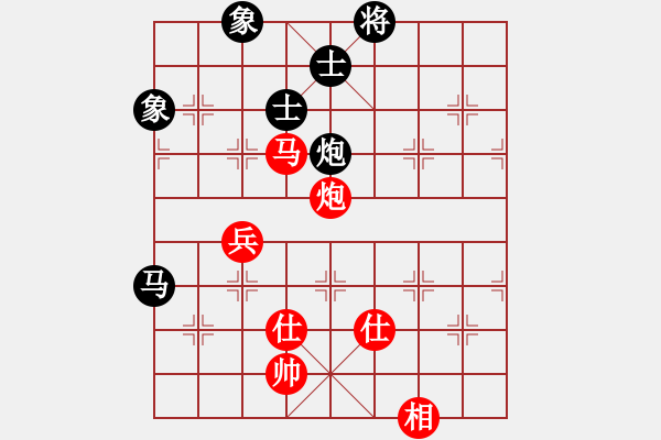 象棋棋譜圖片：去棋中論壇(月將)-和-泥馬江南龍(日帥) - 步數(shù)：400 