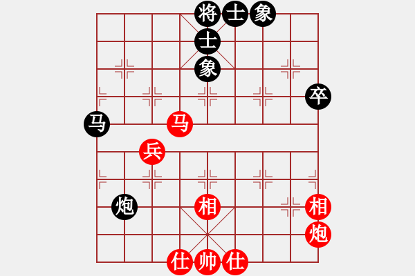 象棋棋譜圖片：去棋中論壇(月將)-和-泥馬江南龍(日帥) - 步數(shù)：80 