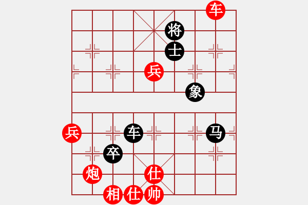 象棋棋譜圖片：吳騰濤先負陸建洪 - 步數(shù)：100 