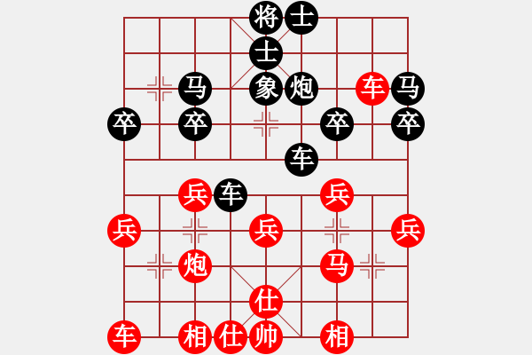 象棋棋譜圖片：吳騰濤先負陸建洪 - 步數(shù)：30 