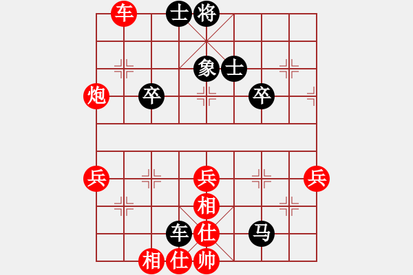 象棋棋譜圖片：吳騰濤先負陸建洪 - 步數(shù)：60 