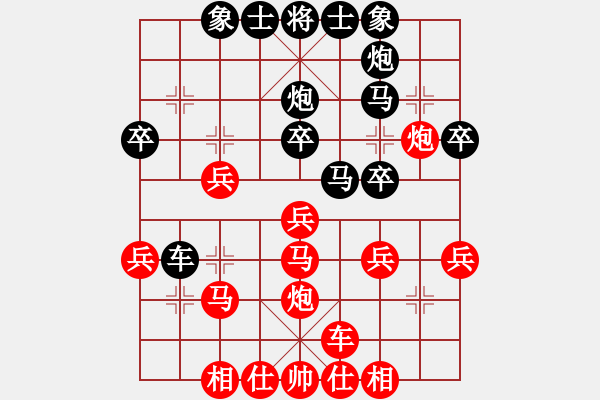 象棋棋谱图片：第05轮 第37台 陕西 张建强 先负 温州 张成楚 - 步数：30 